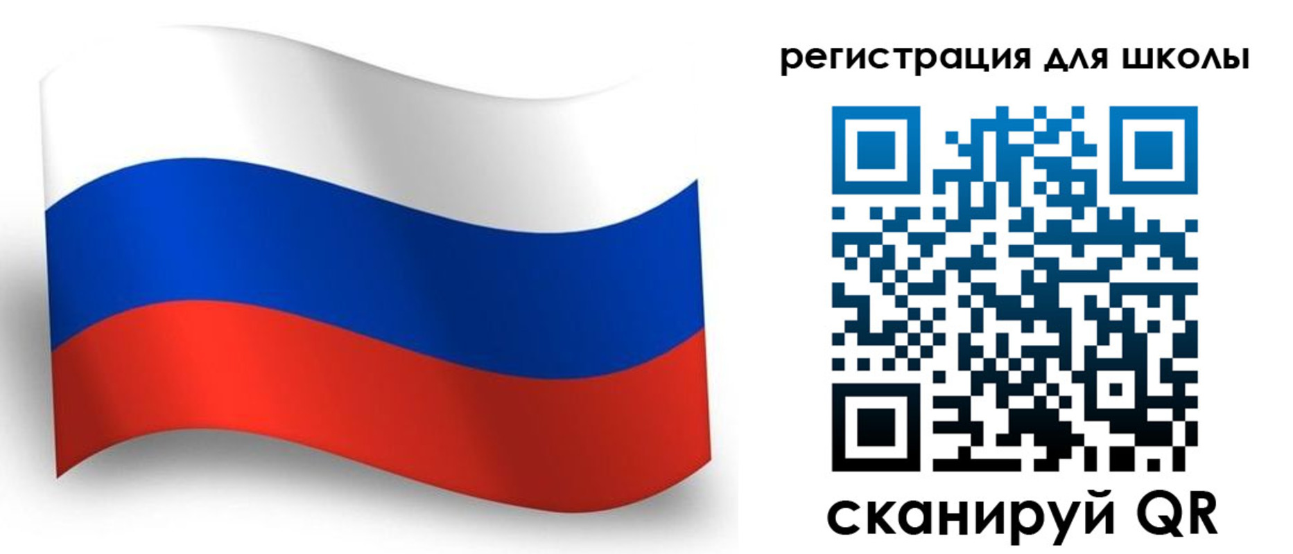 прописка регистрация в Каменке